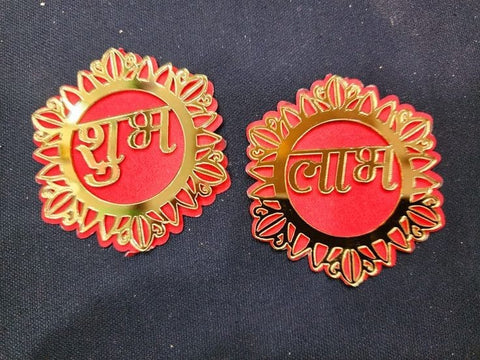 Shubh Labh Diwali 3D Stickers